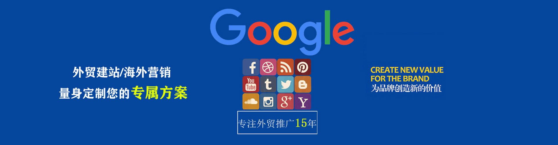 兴县sem主管
