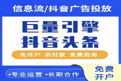 案例研究：信息流广告在不同行业的投放策略