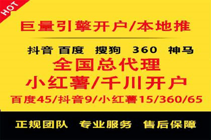 案例分享：SEM运营如何提高广告ROI