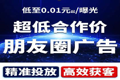案例分享：竞价推广代运营助力企业实现业绩翻番